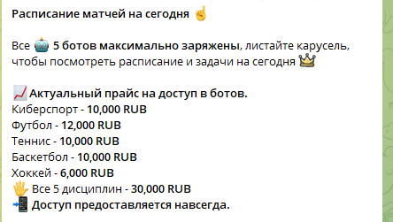 академия петра осипова тг канал