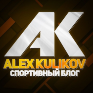 Alex Kulikov