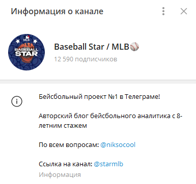 Baseball Star MLB