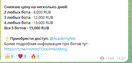 betacademy13 ru