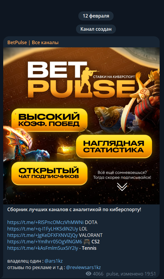 dotabets