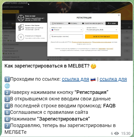 faq bet отзывы