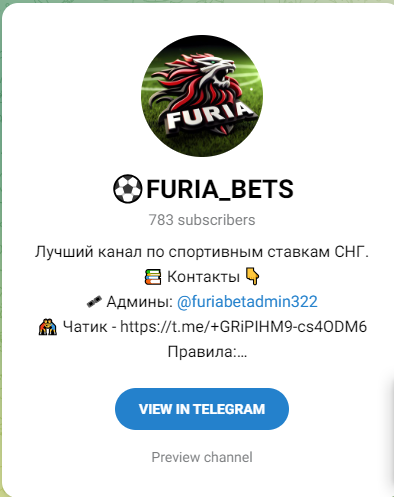 furia bets