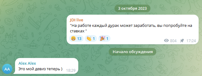 jdi live