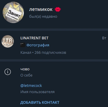 linatrent bet