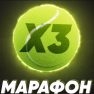 Марафон Х3