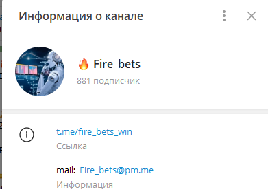 отзывы о fire bets