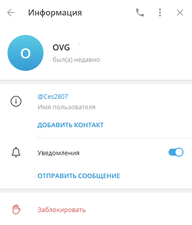 отзывы о ovg