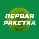 Первая Ракетка