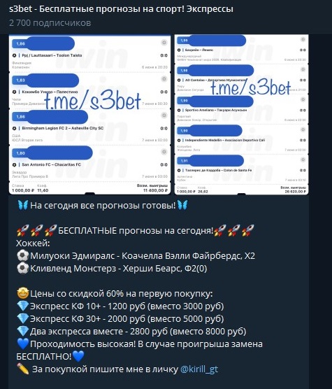 s 3 bet ставки