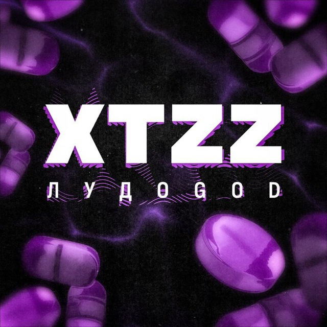 Xtzz | Лудо God