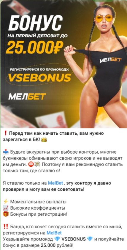 bet centr проект