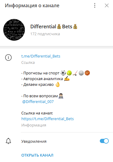 differential bets