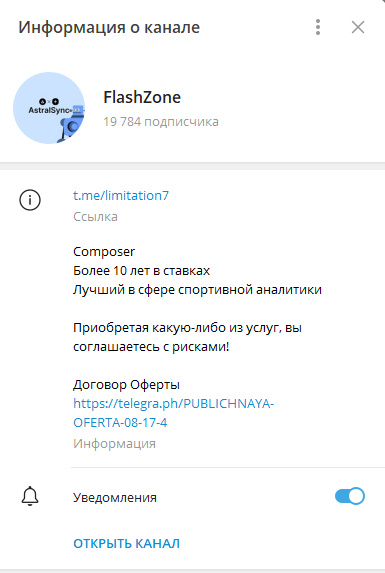 flashzone