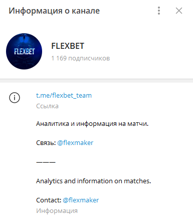 flexbet