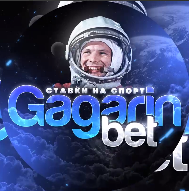 Gagarin Bet