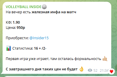 insider15