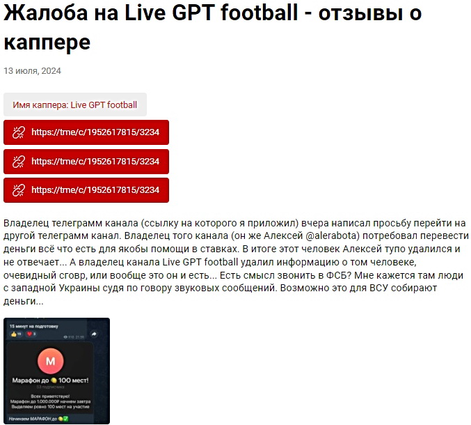 live gpt football