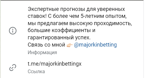 majorkin betting