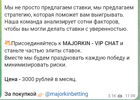 majorkinbetting