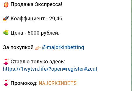 majorkinbettingx