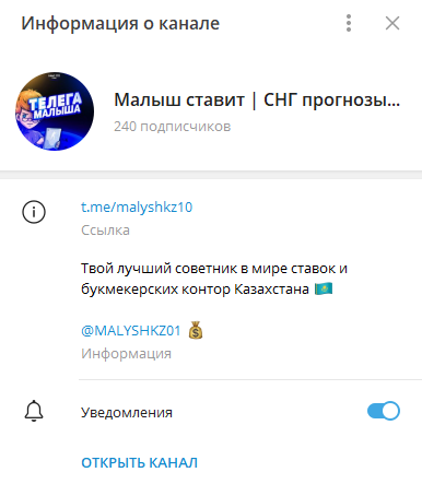 малыш ставит