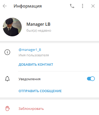 manager lb