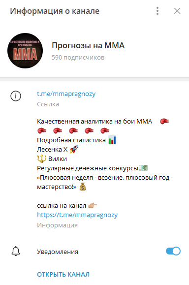 mmapragnozy