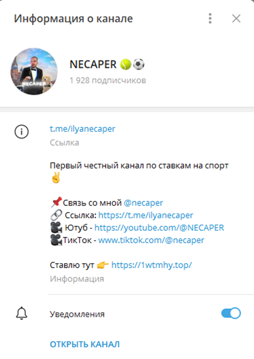 necaper