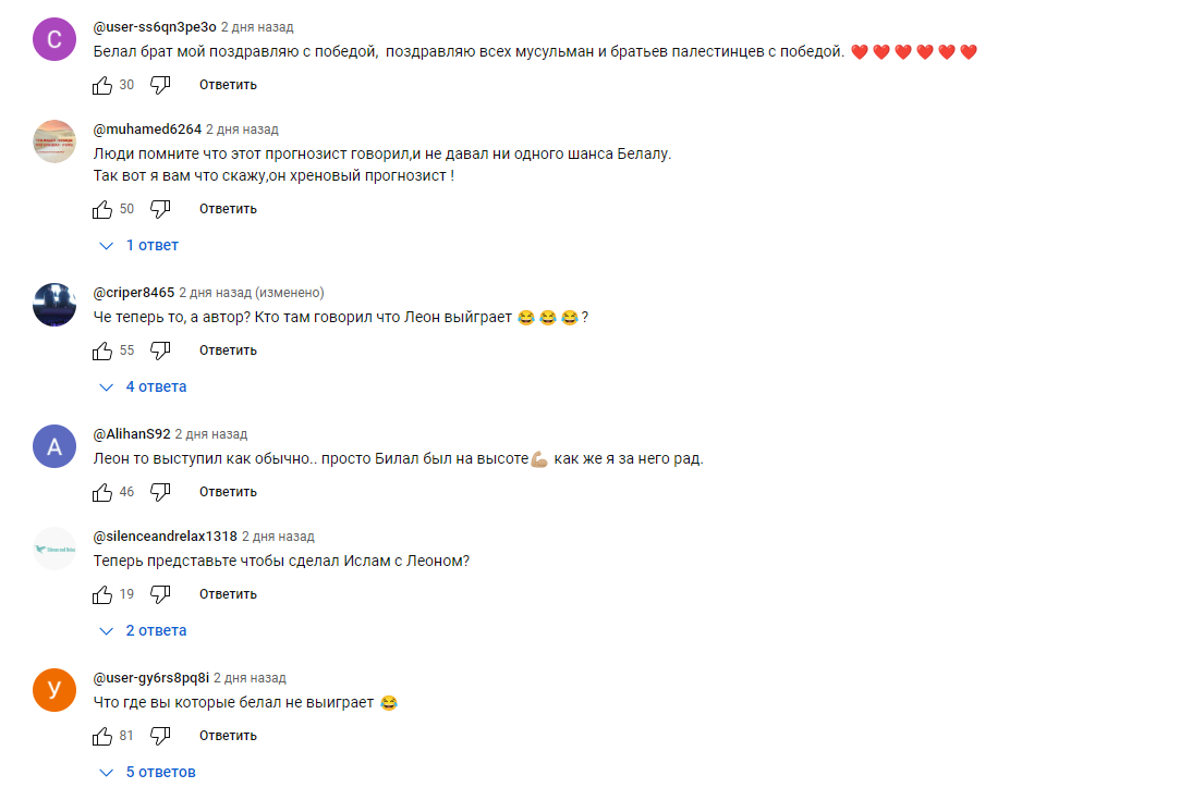 отзывы о topmmareview