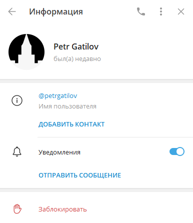 petr gatilov