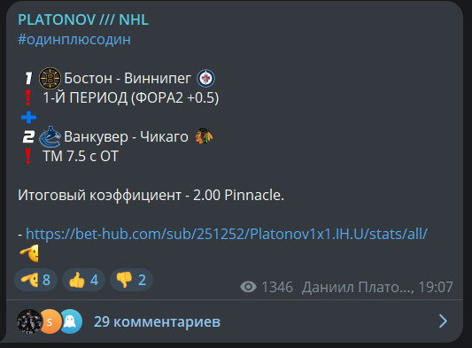 platonov nhl