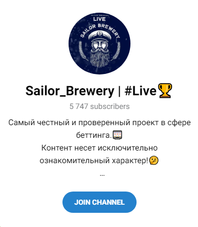 Sailor Brewery