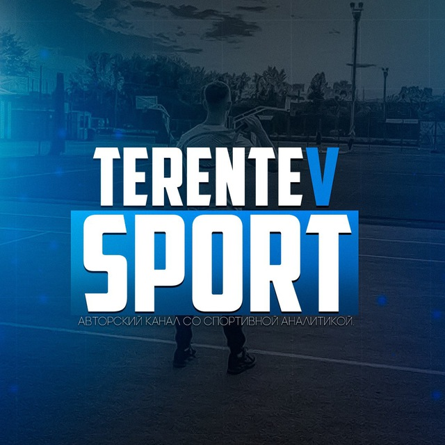 Terentev Sport