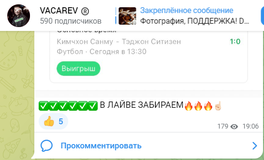 vacarev