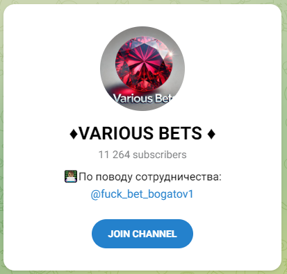 various bets