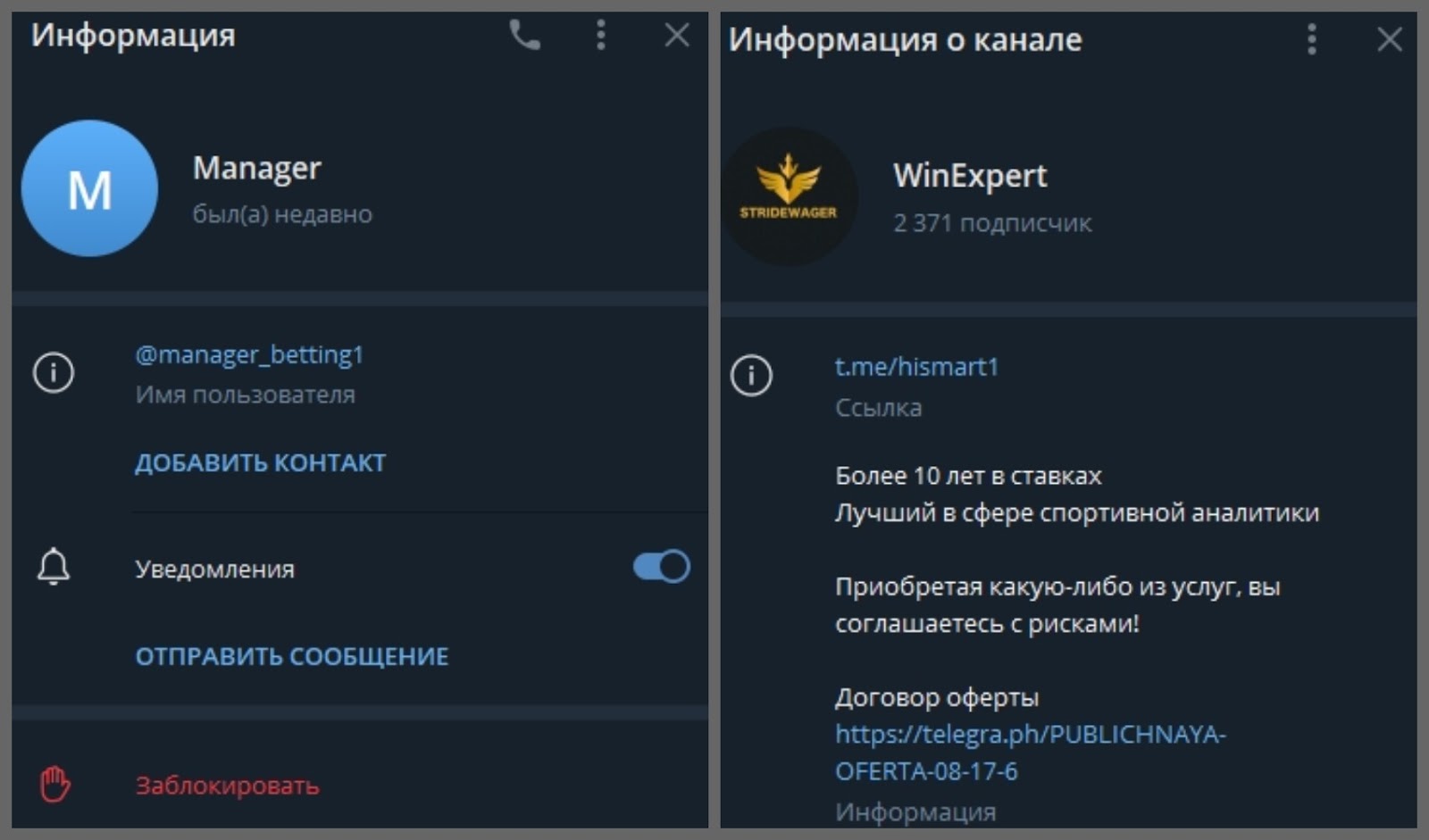 winexpert