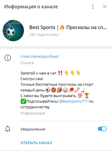 best sports