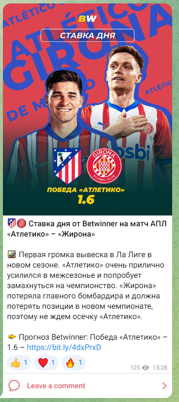 betwinner sports