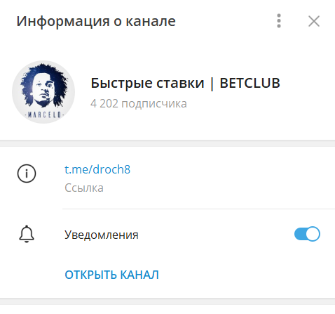 быстрые ставки betclub