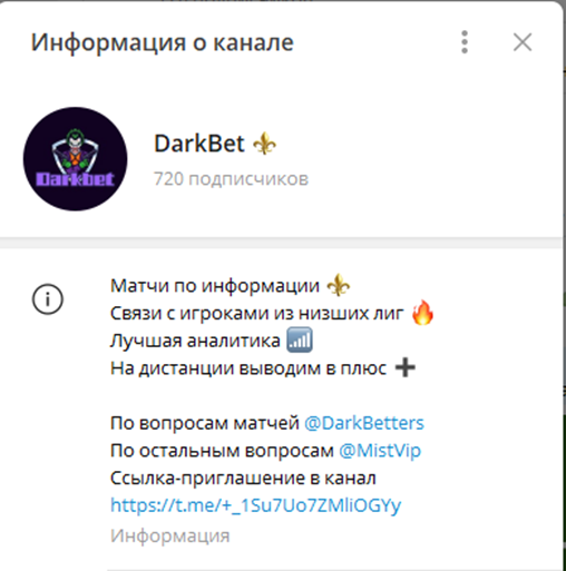 darkbet