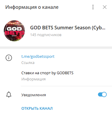 god bets summer season