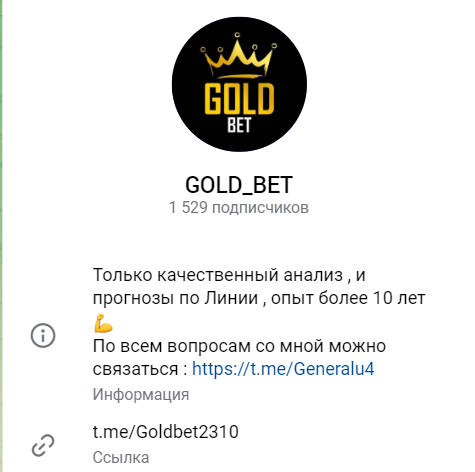 gold bet