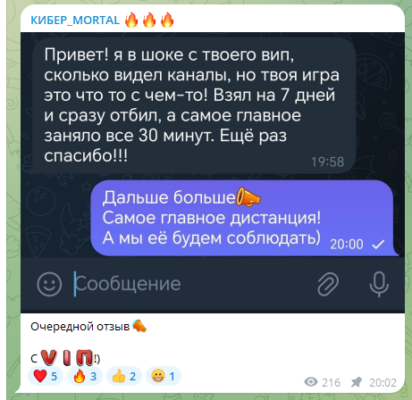 кибер mortal