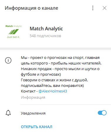 match analytic