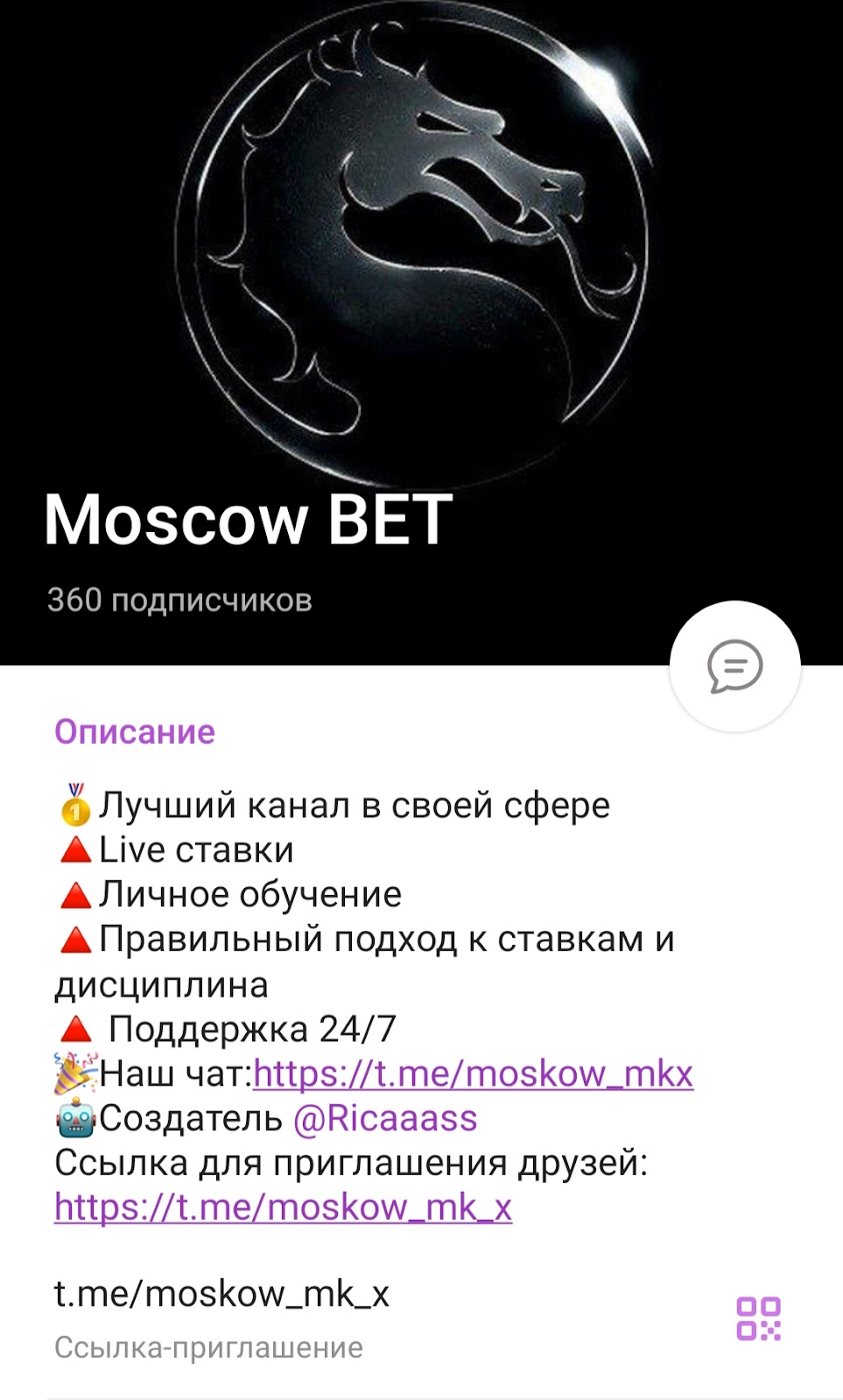 moscow bet