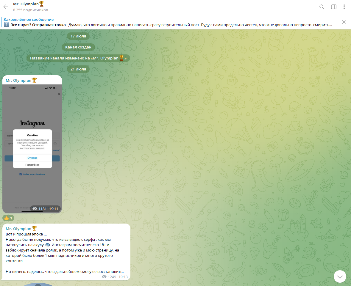 mr. olympian телеграмм канал ставки отзывы