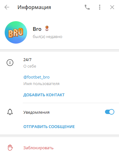 обзор brobets