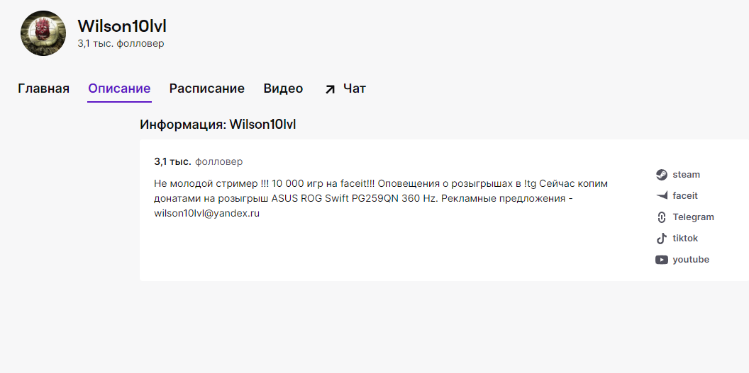 отзывы о капере wilson10lvl