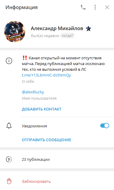 отзывы о niceinside bot